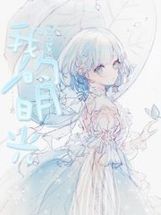 糖心麻豆91吃瓜