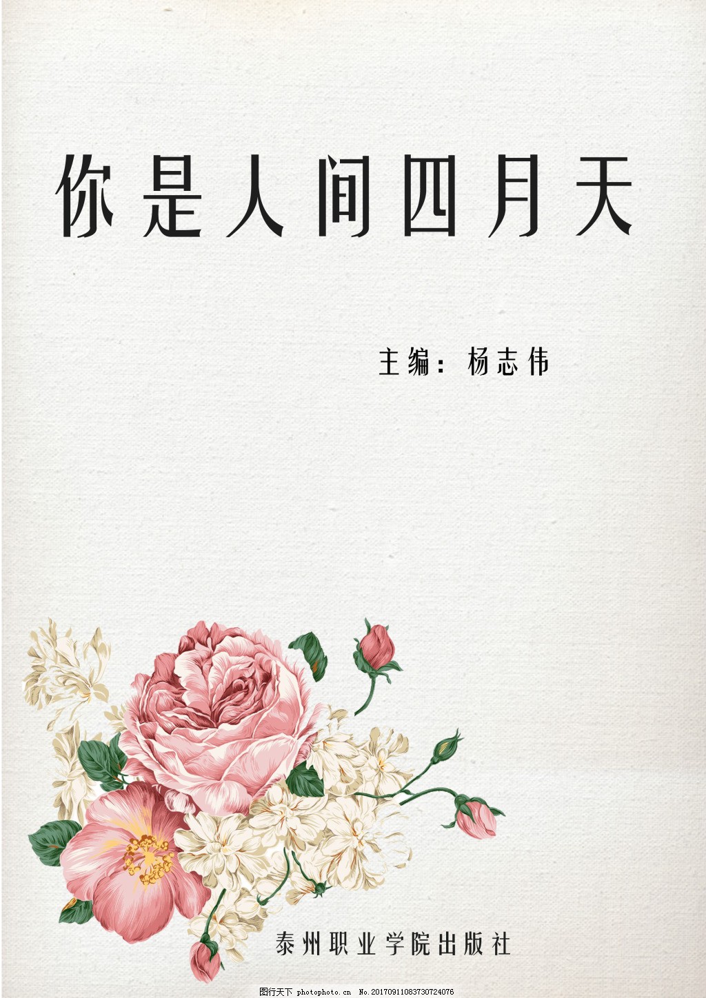 白虎一线天吃瓜