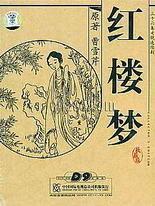 1秒大事件海角封神之作
