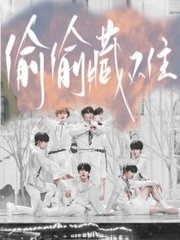 张津瑜和吕总的落地窗事件